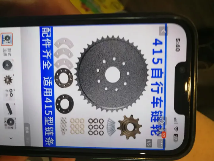 Chinese-sourced motor sprocket and rear chainring